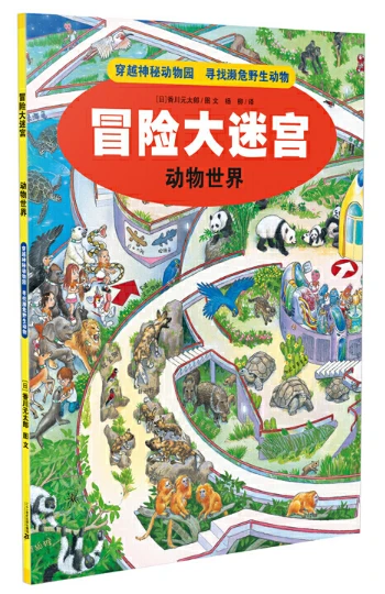 篮球训练的感悟心得体会怎么写三年级_0