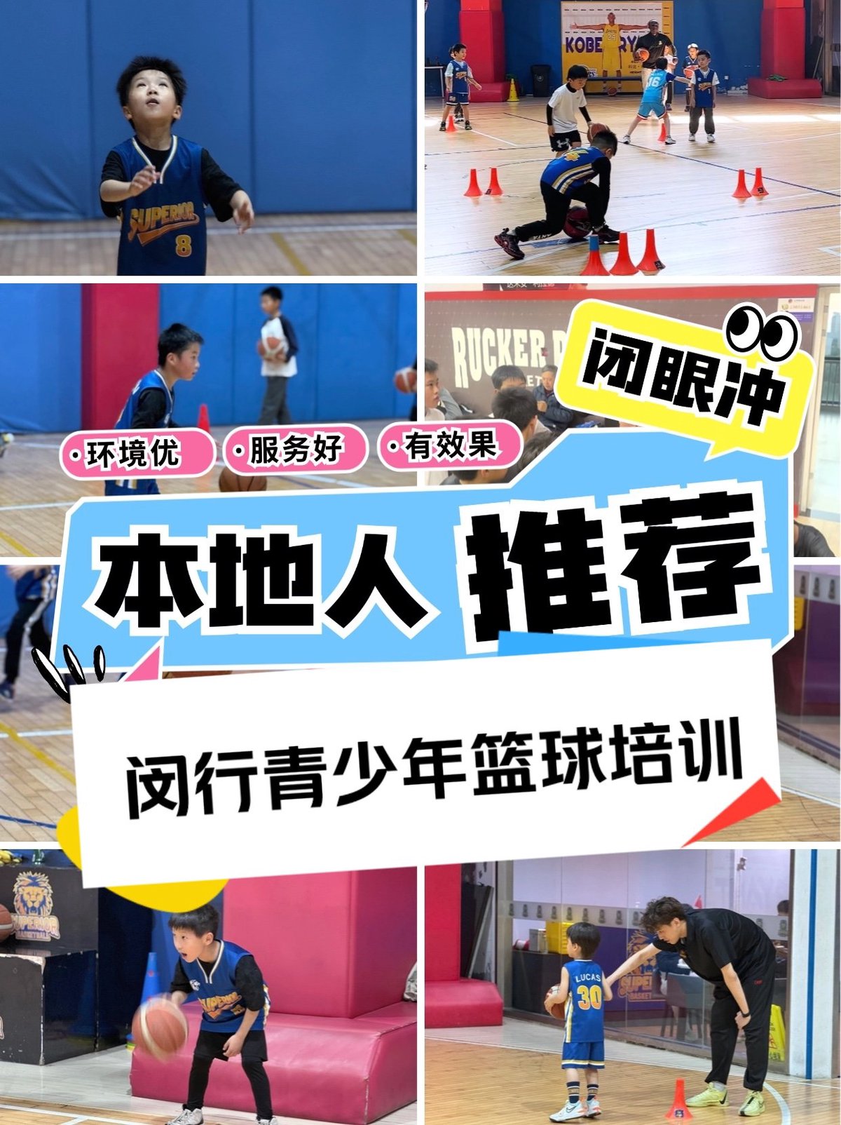 为什么专业篮球品牌在训练中如此重要_1