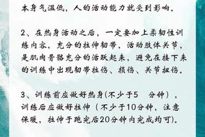  如何通过冬训提升球员的个人技术？掌握两种高效训练策略
